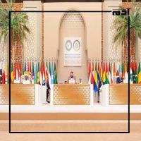 قمة الرياض الاستثنائية.. إضاءات على معاناة غزة ورحلة البحث عن الحلول 2 قمة الرياض الاستثنائية