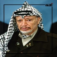 تعرف على رحلة الرئيس الفلسطيني ياسر عرفات في الذكرى الـ 19 لوفاته 4 حياة الرئيس الفلسطيني ياسر عرفات الشخصية ووفاته