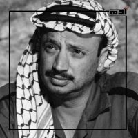 تعرف على رحلة الرئيس الفلسطيني ياسر عرفات في الذكرى الـ 19 لوفاته 2 نشأة الرئيس الفلسطيني ياسر عرفات وطفولته