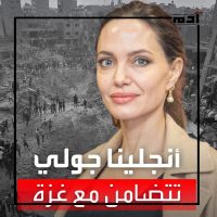 صرخة أنجلينا جولي في وجه الظلم.. هل سيسمعها العالم؟ 2 دعم أنجلينا جولي لغزة