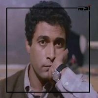 أحمد زكي.. فن النمر الأسود يتجدد في ذكرى ميلاده الـ 77 3 مشوار أحمد زكي الفني