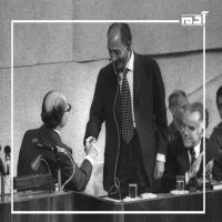 زيارة الرئيس الراحل أنور السادات لإسرائيل.. خطوة تاريخية نحو السلام 2 تفاصيل الزيارة