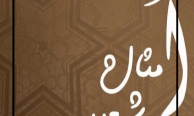 رموز الحكمة.. جولة في عالم الأمثال الشعبية المشهورة وأسرارها