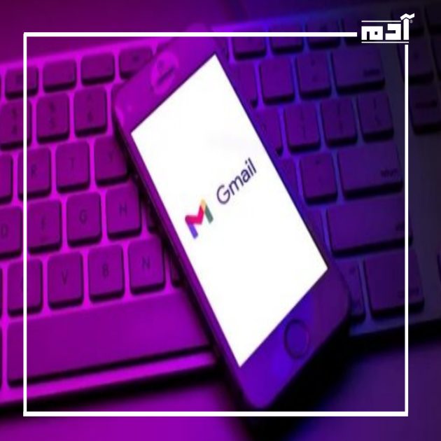 الاحتيال عبر Gmail