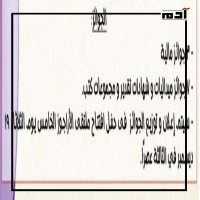 مسابقة الأراجوز.. تحدي الرسم ينبض بتراثنا وإبداع الأجيال الصاعدة 3 جوائز مسابقة الأراجوز