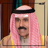 رحيل القائد.. جوانب غير معروفة من حياة الشيخ نواف الأحمد الجابر الصباح 1 ماذا تعرف عن أمير الكويت الشيخ نواف الأحمد الجابر الصباح؟