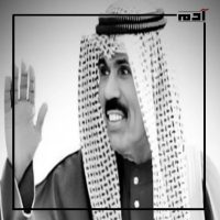 رحيل القائد.. جوانب غير معروفة من حياة الشيخ نواف الأحمد الجابر الصباح 3 نعي الرؤساء والأمراء والملوك للأمير نواف الأحمد الجابر الصباح