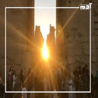 من قارون إلى الكرنك.. رحلة تعامد الشمس على قدس الأقداس 2 ماذا تعرف عن تعامد الشمس على قدس الأقداس؟