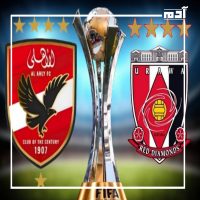 مواجهة الأهلي وأوراوا الياباني في رحلة تاريخية نحو الميدالية البرونزية 2 ماذا تعرف عن لقاء الأهلي وأوراوا الياباني؟