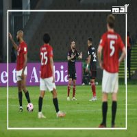 كأس العالم للأندية.. الأهلي يختم رحلته ببرونزية لا تُنسى 3 أحداث الشوط الثاني