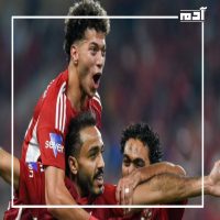 دراما وأهداف رائعة.. الأهلي يحقق اللقب الـ 14 في كأس السوبر المصري 6 أحداث الشوط الإضافي الثاني