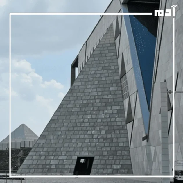 الاستعدادات الأمنية والبيئية في تجهيزات المتحف المصري الكبير