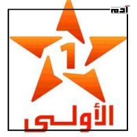 أبرز القنوات الناقلة لمباريات بطولة كأس الأمم الأفريقية 2024 2 تردد قناة المغربية