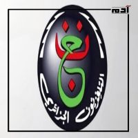 أبرز القنوات الناقلة لمباريات بطولة كأس الأمم الأفريقية 2024 4 تردد القناة الجزائرية الأولى