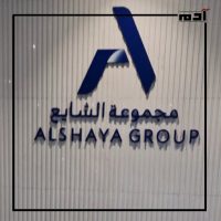 عاصفة اقتصادية جديدة.. مجموعة الشايع الكويتية تغلق 60 فرعا في مصر 2 مجموعة الشايع الكويتية