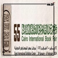 مفاجآت ثقافية.. تفاصيل البرنامج الثقافي لمعرض القاهرة الدولي للكتاب 2024 1 تفاصيل البرنامج الثقافي لمعرض القاهرة الدولي للكتاب 2024