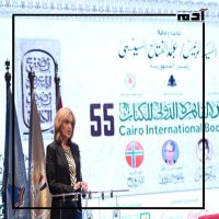 لقاء بين ثقافتين.. مملكة النرويج ضيف شرف معرض القاهرة الدولي للكتاب 4 سفيرة النرويج