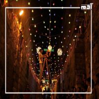 زينة رمضان