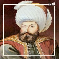 سلاطين الدولة العثمانية.. رموز القوة والفتوحات عبر 6 قرون 1 السلطان عثمان الأول