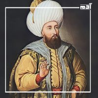 سلاطين الدولة العثمانية.. رموز القوة والفتوحات عبر 6 قرون 2 السلطان أورخان