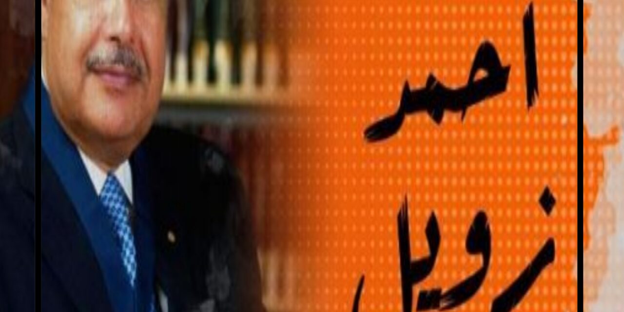 عبقرية مصرية.. الدكتور أحمد زويل وتأثيره في علم الكيمياء