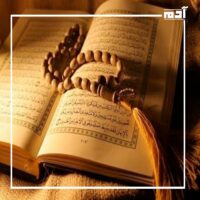 تجنب التشتت.. احذر الفيلة في رمضان وركز على الهدف 3 هل شهر رمضان للعبادة فقط؟