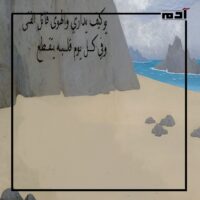 أسرار وراء الأقوال.. ومن الحب ما قتل والحكاية فيها إن 2 ومن الحب ما قتل