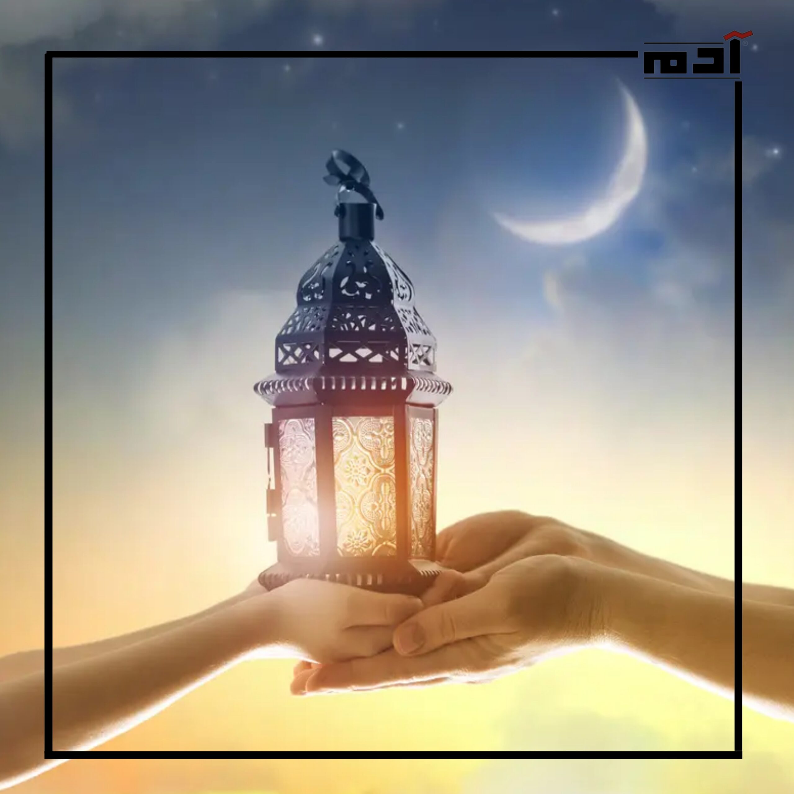 منها عمان وإندونيسيا.. دول تعلن الثلاثاء أول أيام شهر رمضان