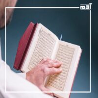 تقرب إلى الله.. دليل أعمال النصف الثاني من رمضان 3 قراءة القرآن الكريم