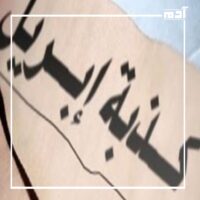 كذبة أبريل.. عندما يتحول الكذب إلى مادة دسمة للضحك 2 كذبة أبريل في دول العالم