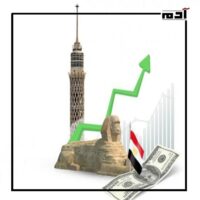 مصر تحقق رقمًا قياسيًا.. الاحتياطي الأجنبي يتجاوز التوقعات 2 زيادة ارتفاع النقدي الأجنبي