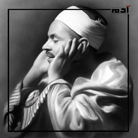 ميلاد ورحيل قيثارة السماء.. الشيخ محمد رفعت وأثره الخالد