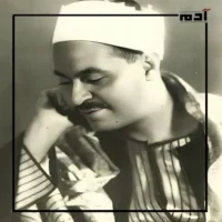ميلاد ورحيل قيثارة السماء.. الشيخ محمد رفعت وأثره الخالد 1 من هو الشيخ محمد رفعت؟