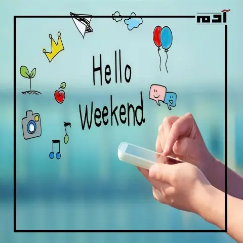 أجازة استثنائية.. 5 أنشطة تزيد السعادة في الويك إند