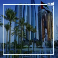 الإقامة الزرقاء في الإمارات.. هل أنت من المرشحين لها؟ 2 ما هي الرؤية الجديدة للإمارات التي جعلتها تطلق الإقامة الزرقاء؟