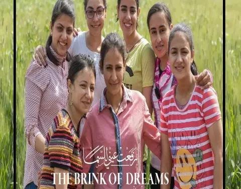قلب موازين مهرجان كان السينمائي.. الفيلم المصري رفعت عيني للسما