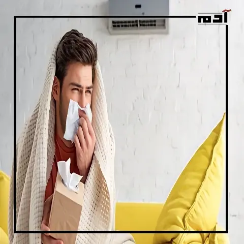 صحتك في خطر.. أبرز أضرار تكييف الهواء على الصحة