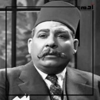 ثريا فخري.. من أدوار الطيبة إلى أسرار القصر المدفون 3 الفنان فؤاد فهيم