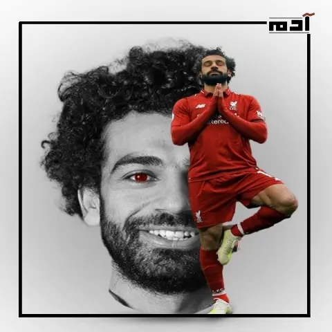 محمد صلاح.. تألق على مدى 32 عامًا في عالم الكرة