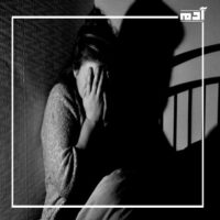 ماذا يعني الخوف من الظلام