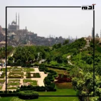 ماذا تعرف عن حديقة الفسطاط؟