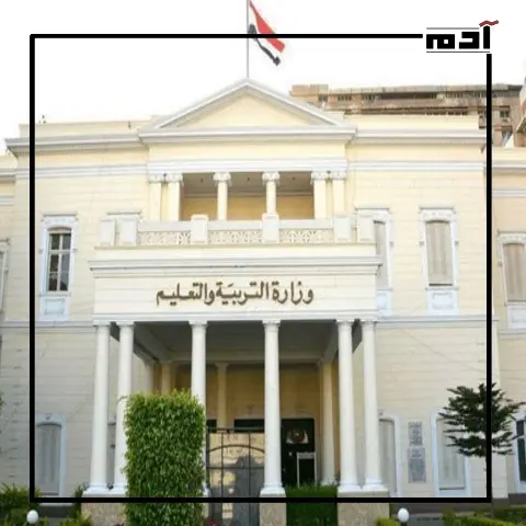 وزارة التربية والتعليم.. تغييرات قادمة تحت قيادة الدكتور محمد عبد اللطيف