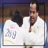 الأخلاق الرياضية بين الإنسانية والتنافسية 2 البطل المصري محمد رشوان