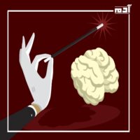 الذاكرة الانتقائية.. فن استرجاع المعلومات الحيوية دون الانشغال بالتفاصيل 1 ما هي الذاكرة الانتقائية؟