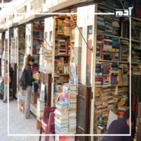 أسواق بيع الكتب القديمة.. عالم من الكنوز الأدبية بأسعار زهيدة 1 سور الأزبكية