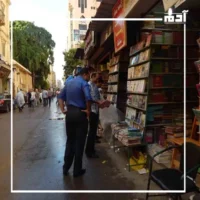 أسواق بيع الكتب القديمة.. عالم من الكنوز الأدبية بأسعار زهيدة 2 شارع النبي دانيال