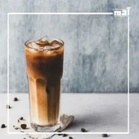 مشروب الصيف المنعش.. طريقة عمل الآيس كوفي في المنزل 3 تعريف الآيس كوفي