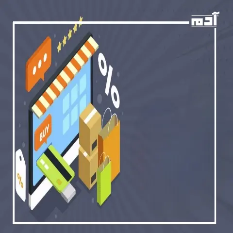 من الفكرة إلى النجاح.. كيفية إنشاء متجر إلكتروني مجاني بسهولة؟