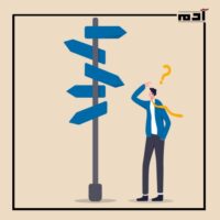 يوم عاشوراء.. دروس خالدة في اليقين والتميز والثبات 2 عدم التردد إذا كنت متميزًا