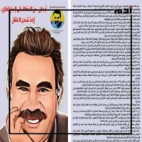 من هو عبد الله أوجلان؟